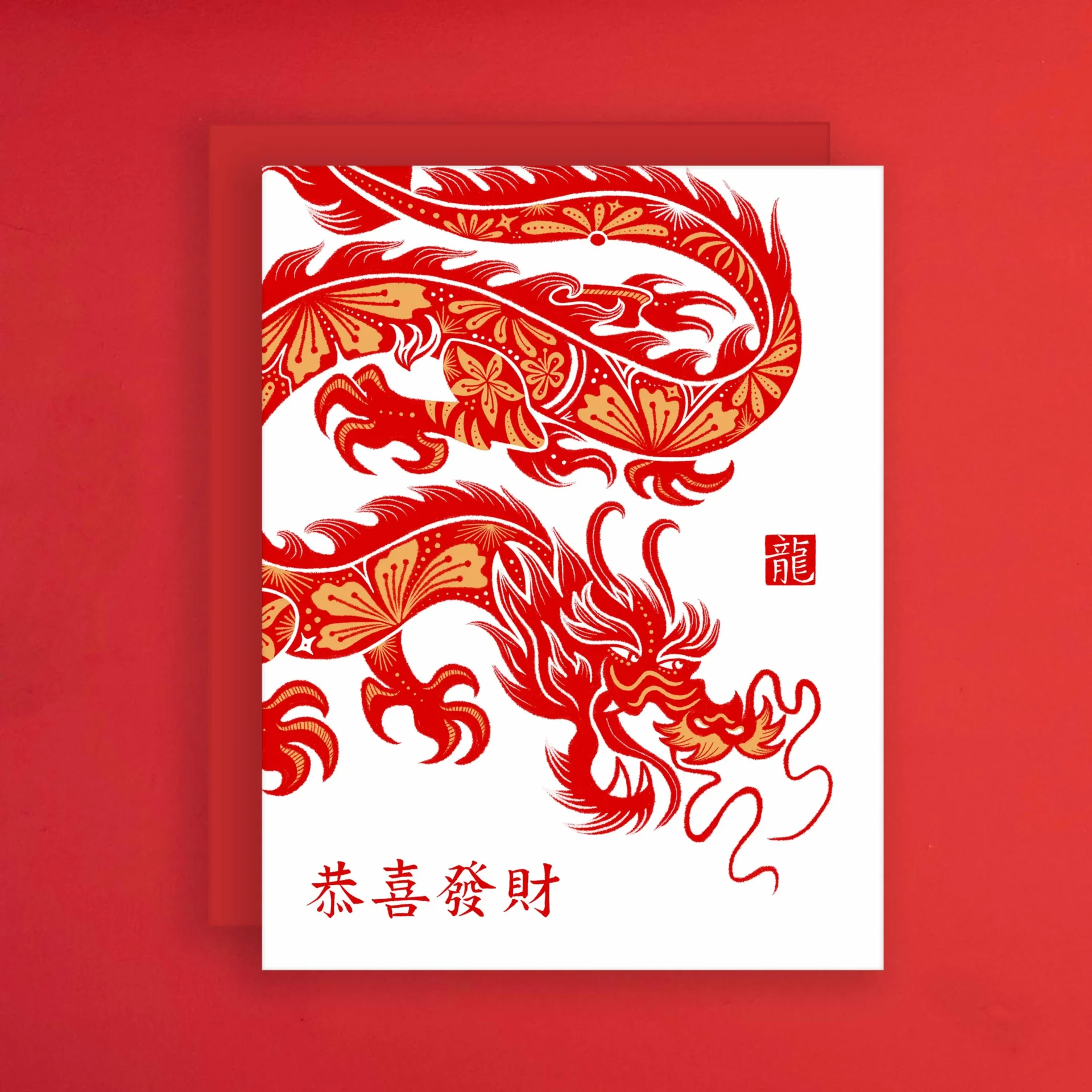 Year of the Dragon New Year Card