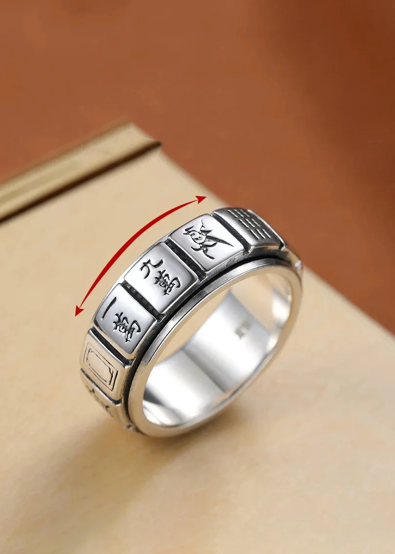 Silver Mahjong Tile Ring